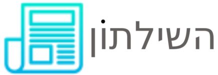 Hashiloton